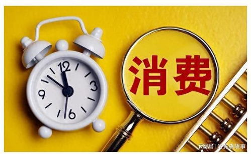 消費(fèi) 查水表 為什么老百姓越來(lái)越不花錢(qián)啦