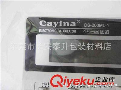 辦公、百貨用品 計(jì)算器 12位數(shù)字顯示 特價(jià)辦公財(cái)務(wù)專用學(xué)習(xí) 廠家直銷 計(jì)算機(jī)-東莞市長安泰升包裝材料店提供辦公、百貨用品 計(jì)算器 12位數(shù)字顯示 特價(jià)辦公財(cái)務(wù)專用學(xué)習(xí) 廠家直銷 計(jì)算機(jī)的相關(guān)介紹、產(chǎn)品、服務(wù)、圖片、價(jià)格東莞市長安泰升包裝材料店、一次性無紡口罩;防靜電手套;無塵布;紗布口罩;無塵紙;紗手套;各類防護(hù)手套;拉伸膜;3M產(chǎn)品;防護(hù)鞋;珍珠棉;干燥劑;無紡口罩;凈化用品;封箱膠紙