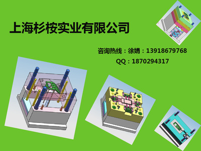 【上海松江汽車配件廠專業(yè)承接汽車內(nèi)附塑料配件 模具加工】價(jià)格_廠家_圖片 -