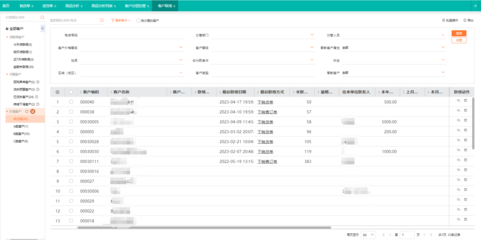 密云工廠進(jìn)銷存財務(wù)軟件