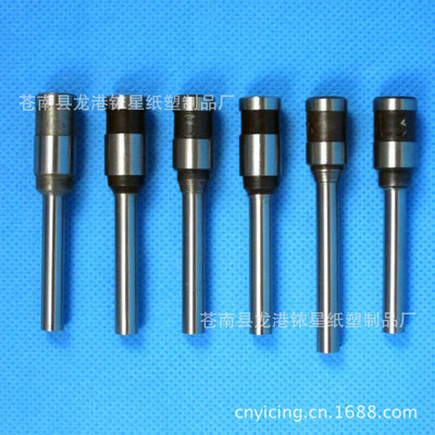 【裝訂機(jī)鉆刀 鉆頭 財務(wù)憑證裝訂機(jī)配件 各種規(guī)格沖刀 直徑7.0mm】價格,廠家,圖片,其他財會用品,蒼南縣龍港銥星紙塑制品廠-