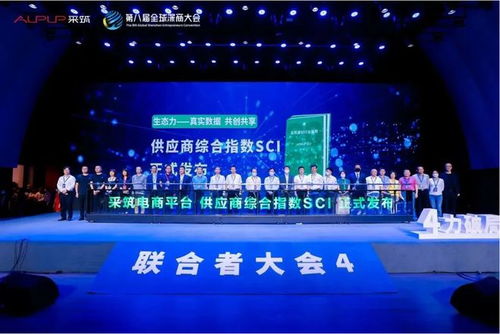 采筑2022供應商綜合指數sci發布 aag亞鋁獲評 2星級供應商